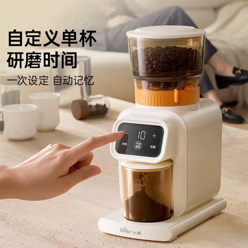 小熊MDJ-E02S1咖啡机图片