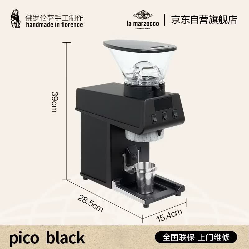 LA MARZOCCO-PICO咖啡机图片