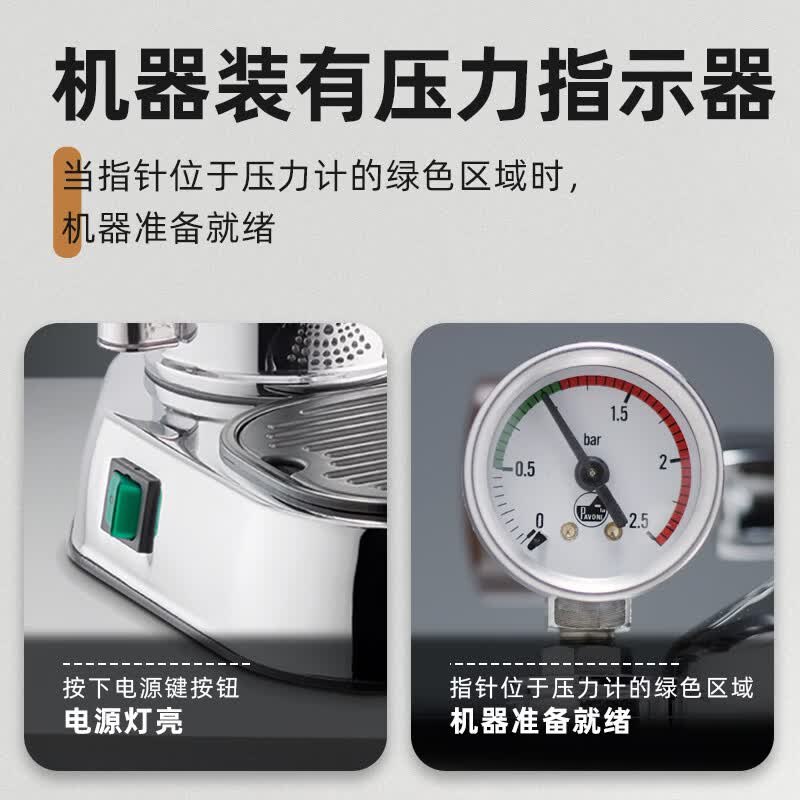 La Pavoni-LPLPLQ01咖啡机图片