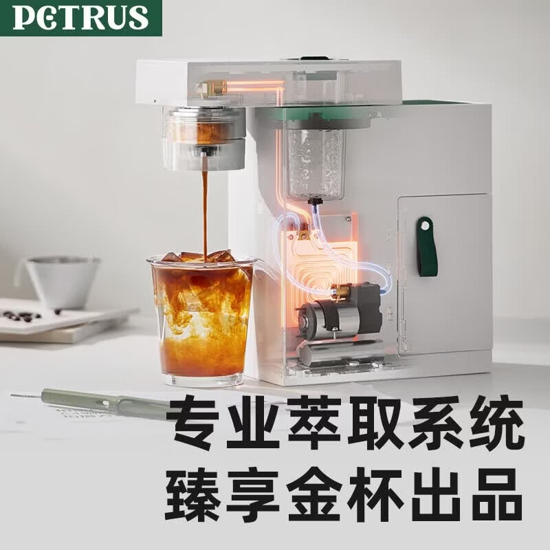 柏翠PE3618咖啡机图片