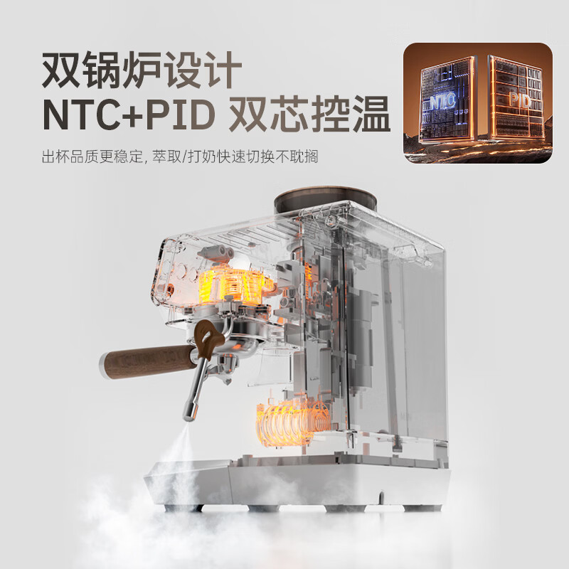 Kesu-S1PRO咖啡机图片