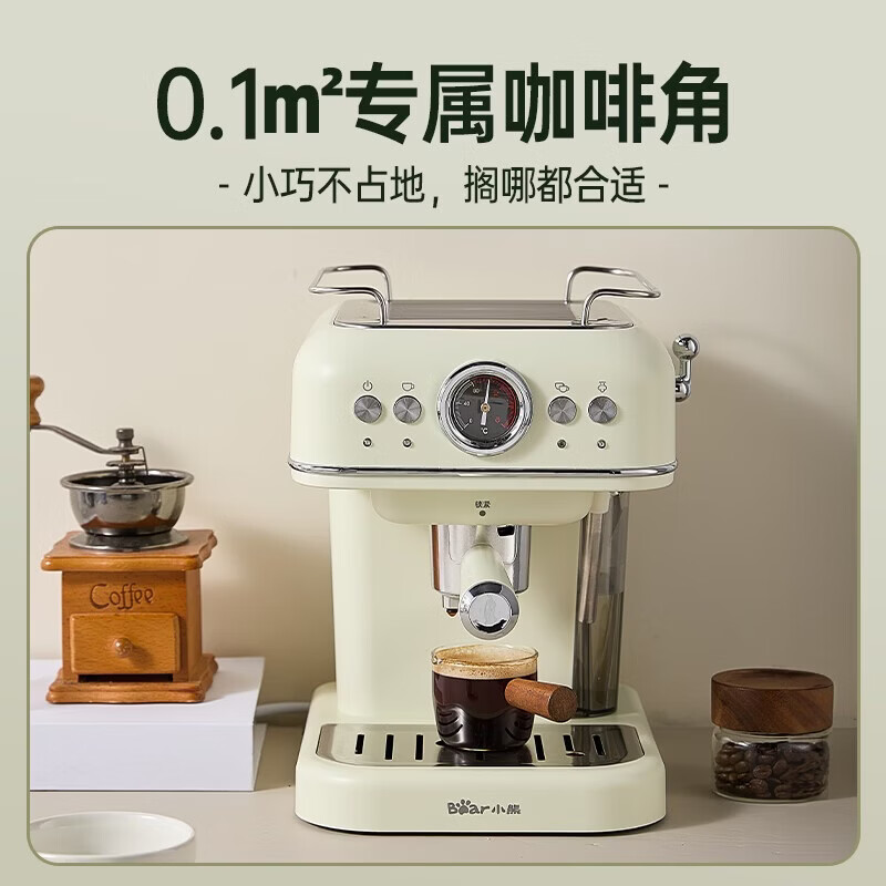 小熊KFJ-E12Q5咖啡机图片