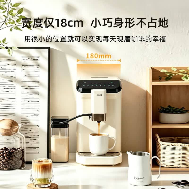 Gevi-GV-K01S咖啡机图片