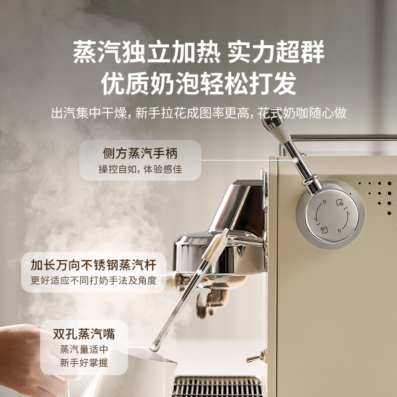格米莱G3006H+9010C咖啡机图片