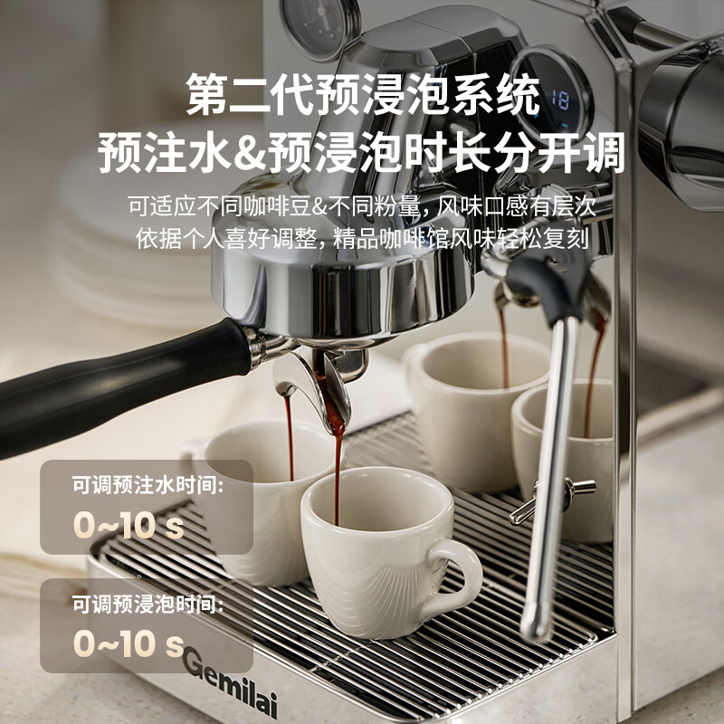 格米莱G3006H+9010C咖啡机图片