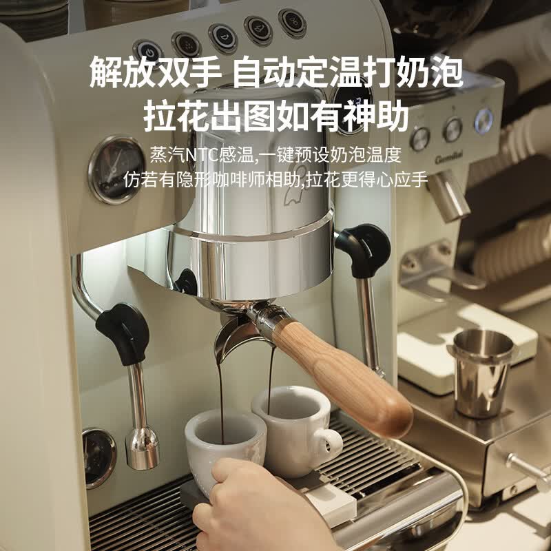 格米莱G3148B+9018A咖啡机图片