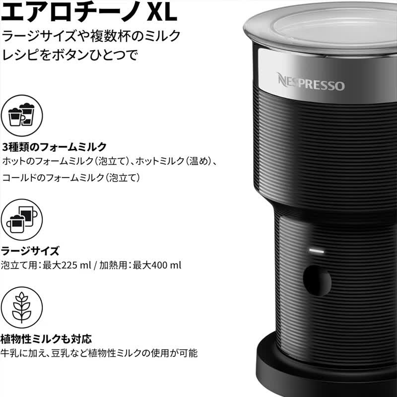 Nespresso-4392-JP-BK咖啡机图片
