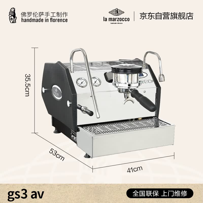 LA MARZOCCO-GS3 AV咖啡机图片