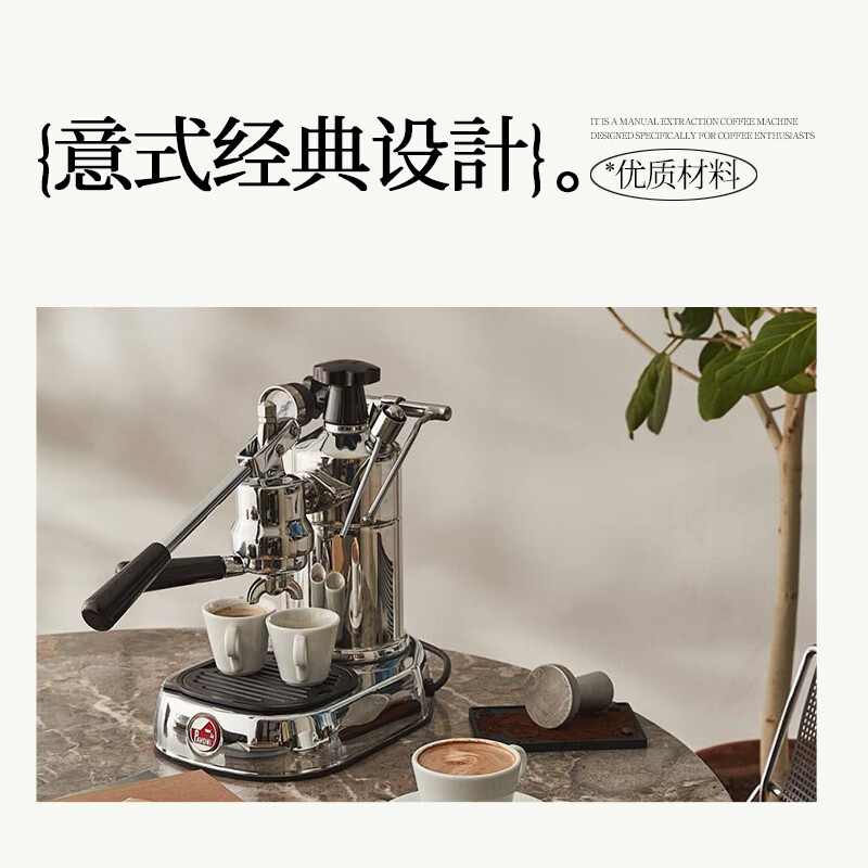 La Pavoni-LPLPLQ01咖啡机图片