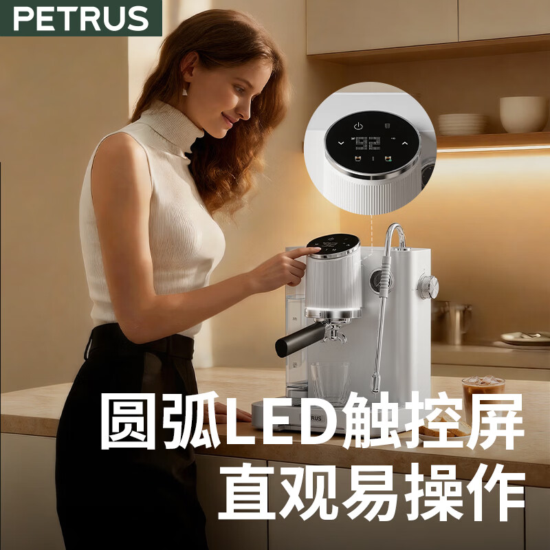 柏翠PE3811Pro咖啡机图片