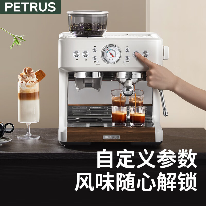 柏翠PE3899咖啡机图片