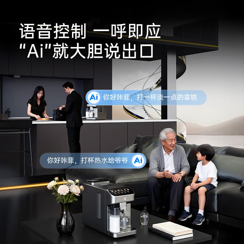 咖啡自由SF1 Ultra咖啡机图片