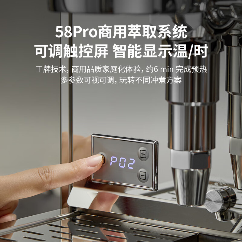 格米莱G3135H+9015C咖啡机图片