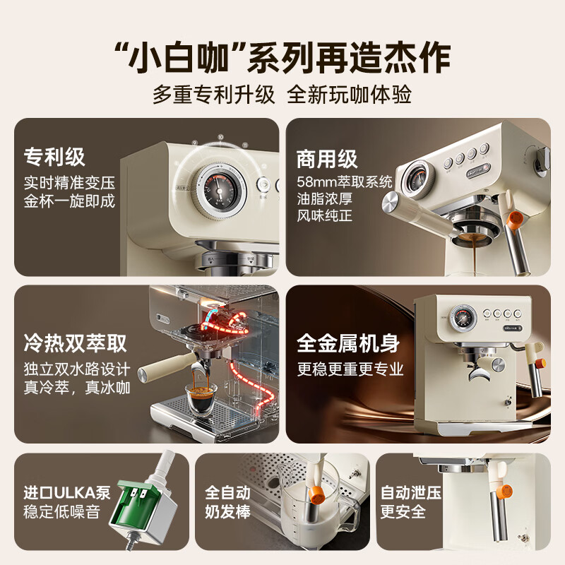 小熊KFJ-H15P2咖啡机图片