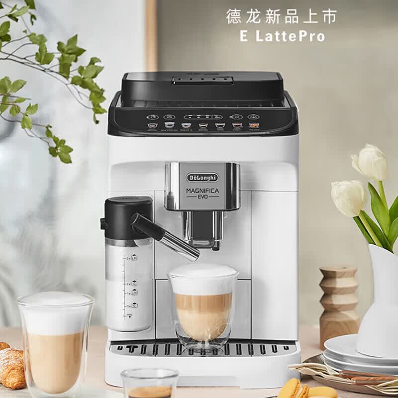 德龙E LattePro咖啡机图片