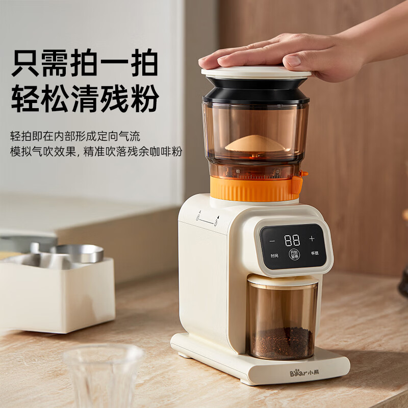 小熊MDJ-E02S1咖啡机图片