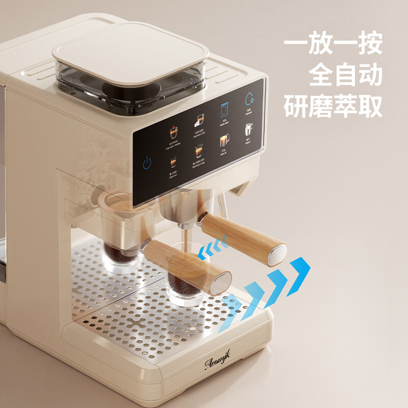 AEOMJK-CM5821咖啡机图片