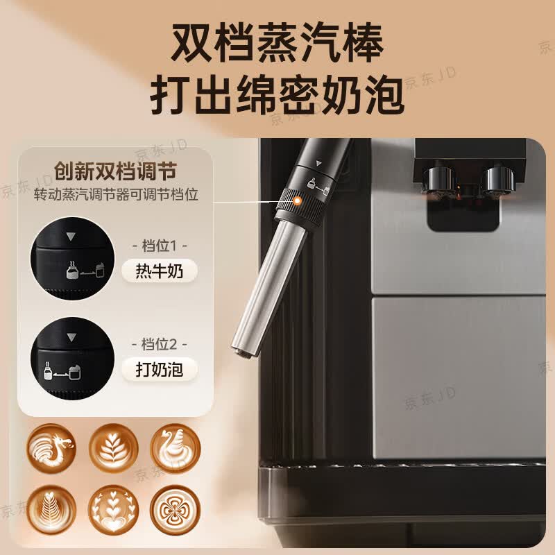 美的MA-ACX10S咖啡机图片