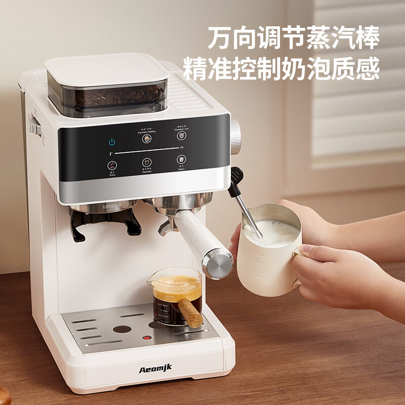 AEOMJK-CM5520咖啡机图片