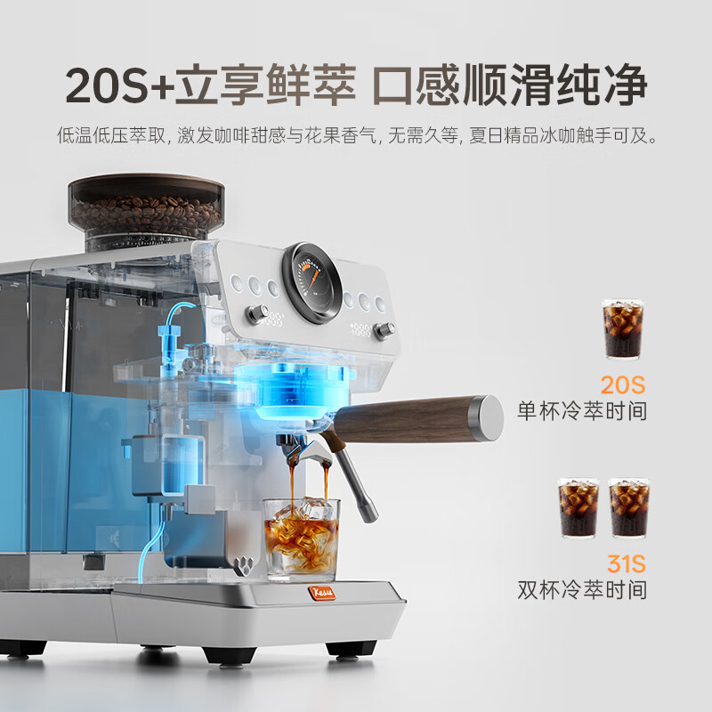 Kesu-S1PRO咖啡机图片