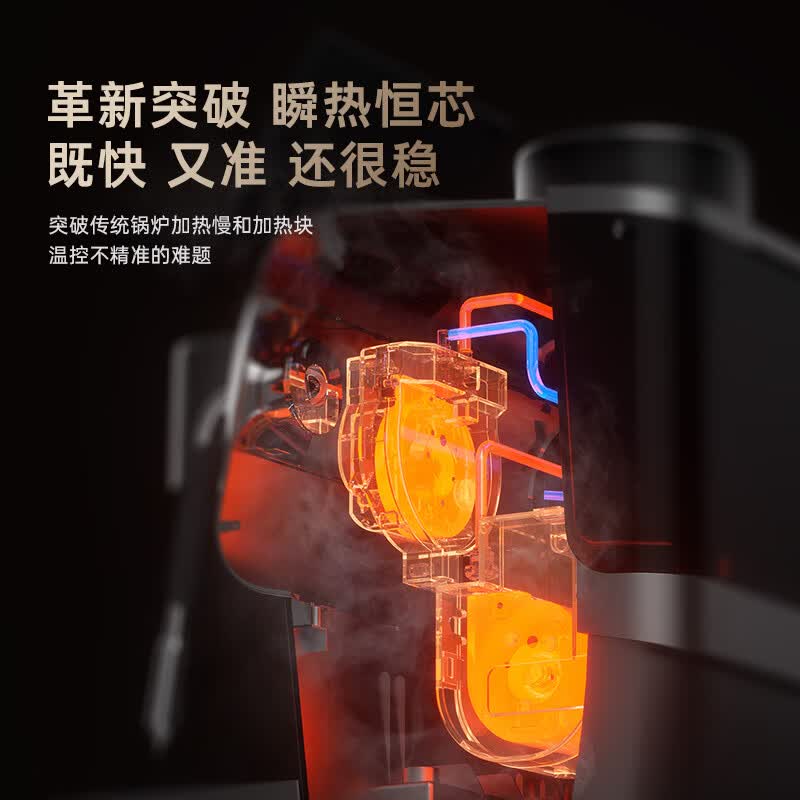 咖啡自由SS01BCNW咖啡机图片