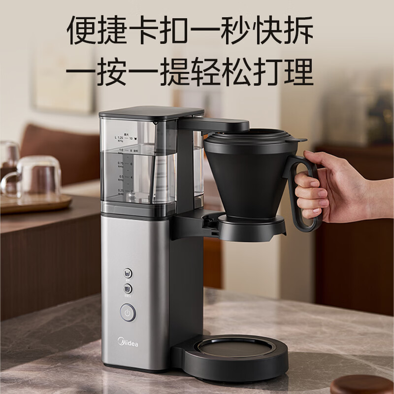美的MA-DCE1030咖啡机图片