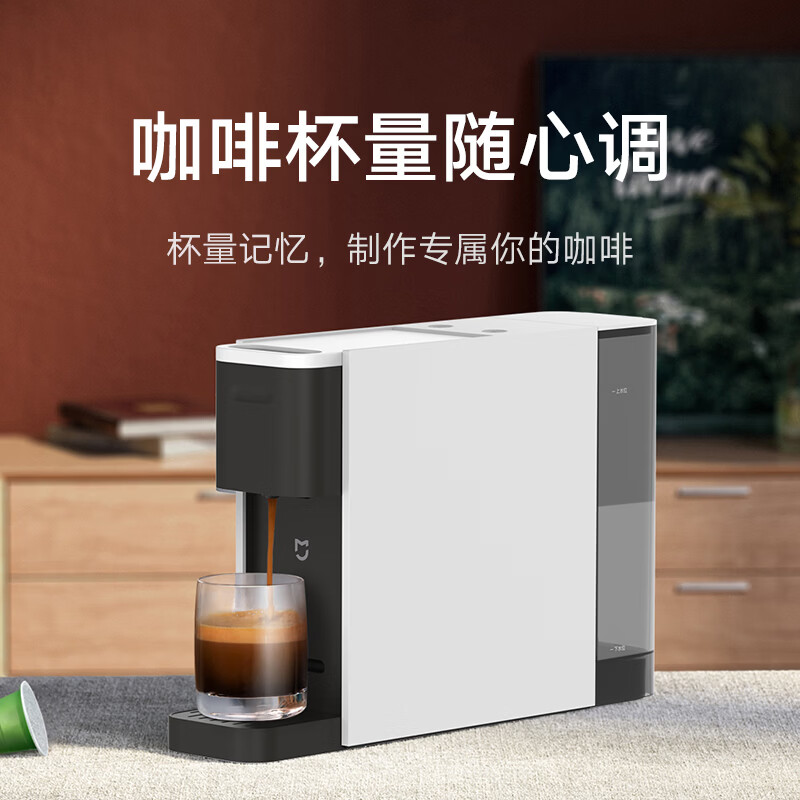 小米S1301咖啡机图片