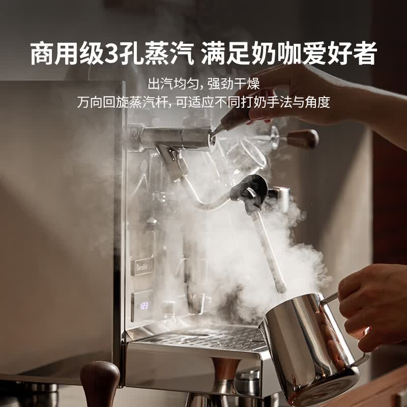 格米莱G3035咖啡机图片