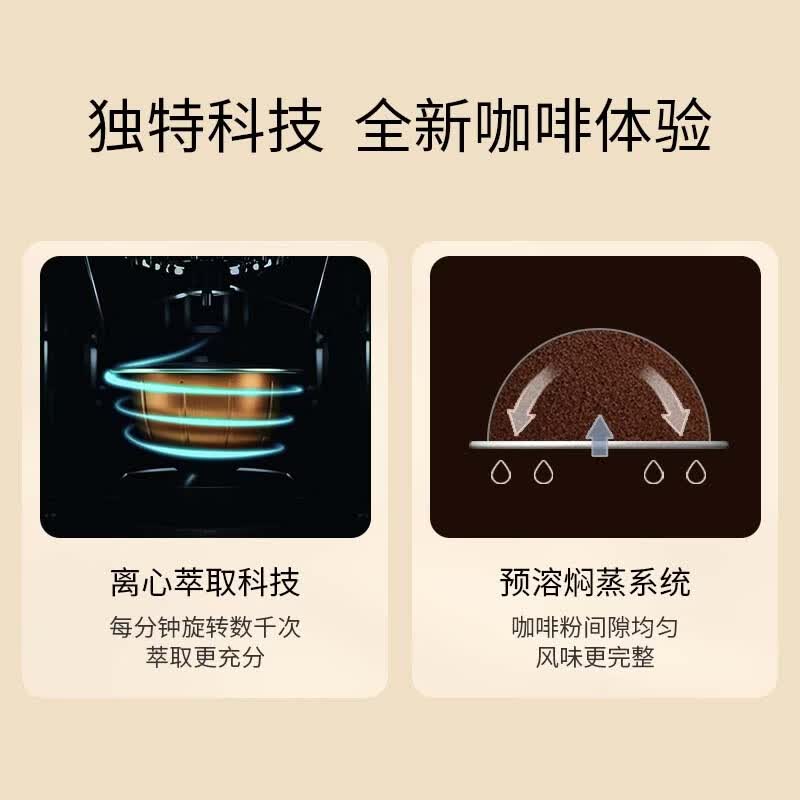 Nespresso-MC1,MD1咖啡机图片