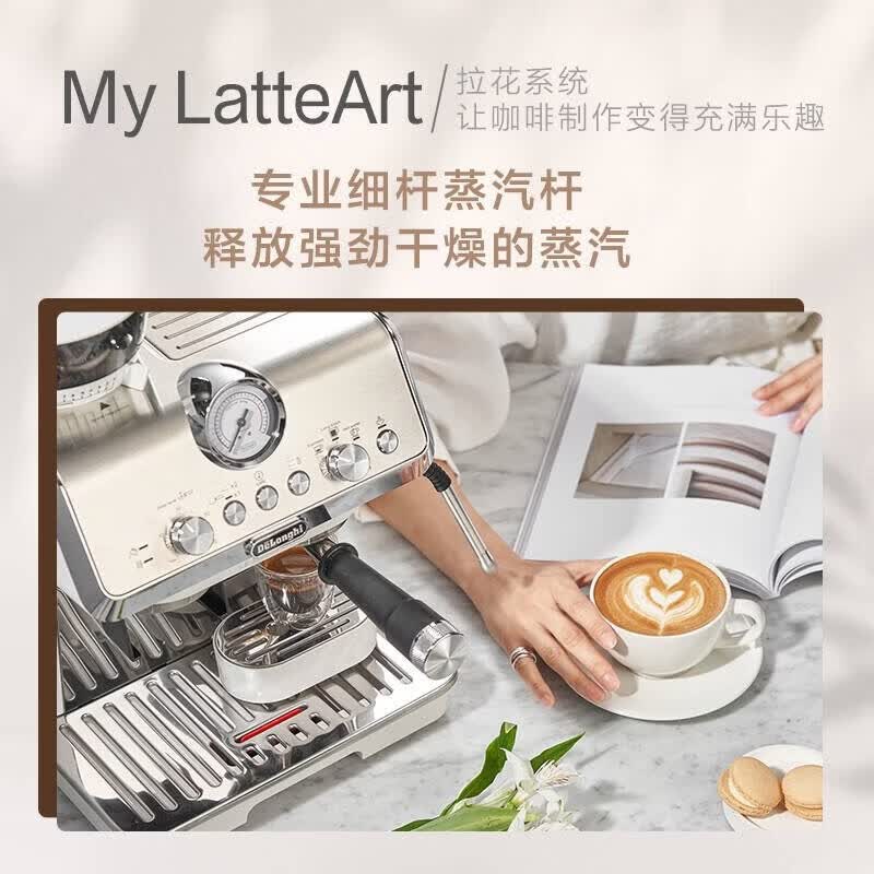 德龙EC9155.YE咖啡机图片