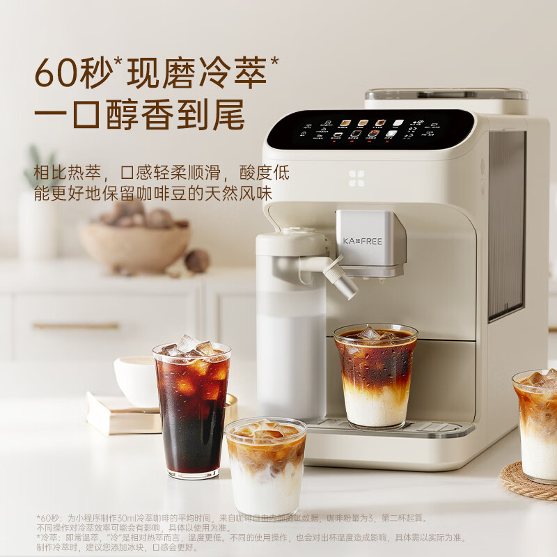咖啡自由SF1 Pro咖啡机图片