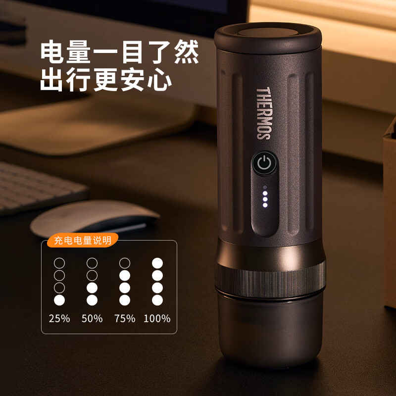 膳魔师EHA-CL8703A-B
