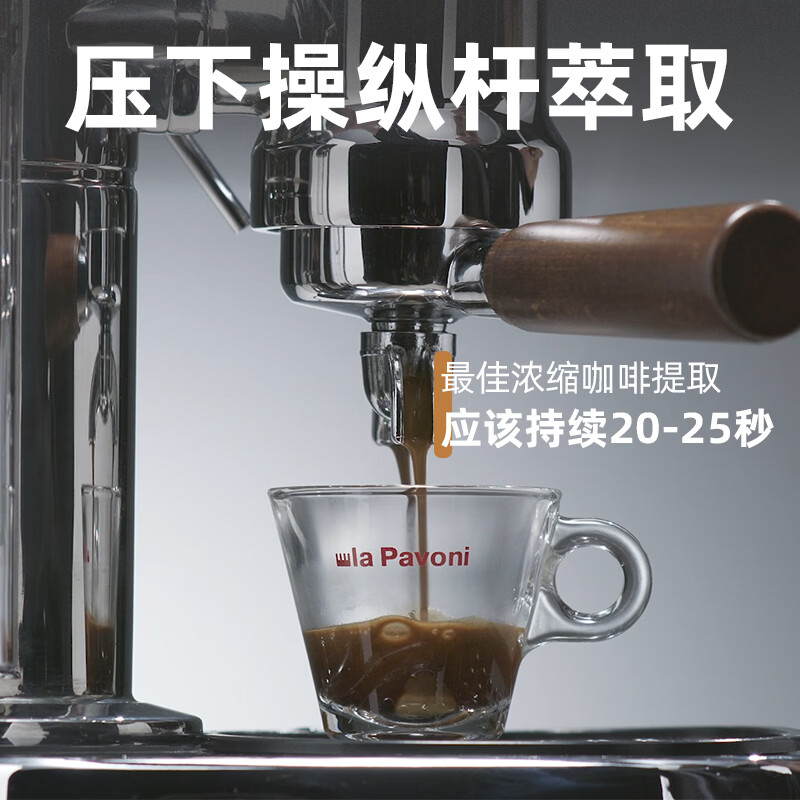 La Pavoni-LPLPLQ01咖啡机图片