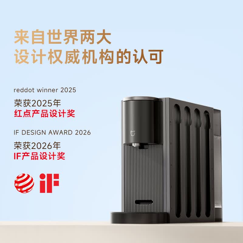 小米CMC001咖啡机图片