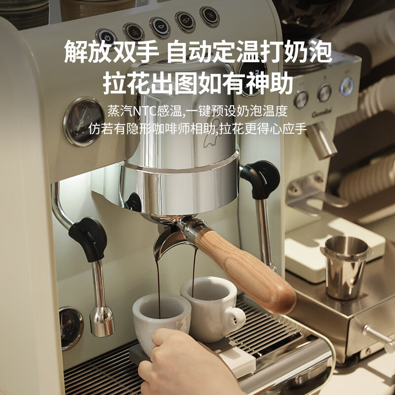 格米莱G3148B+9015C咖啡机图片
