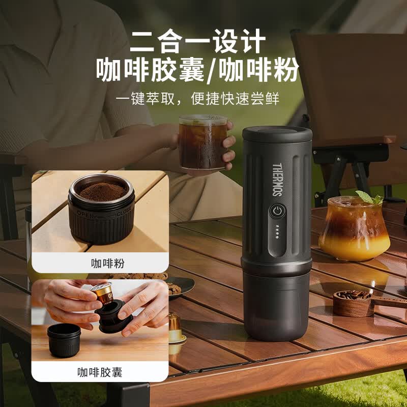 膳魔师EHA-CL8701A-B咖啡机图片