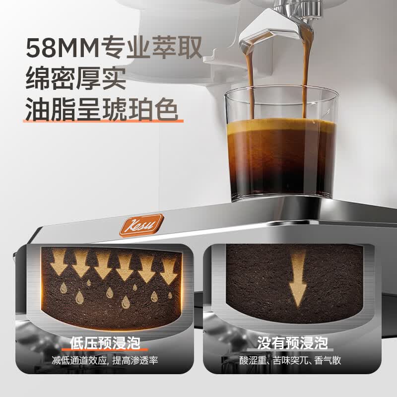 Kesu-S1PRO咖啡机图片