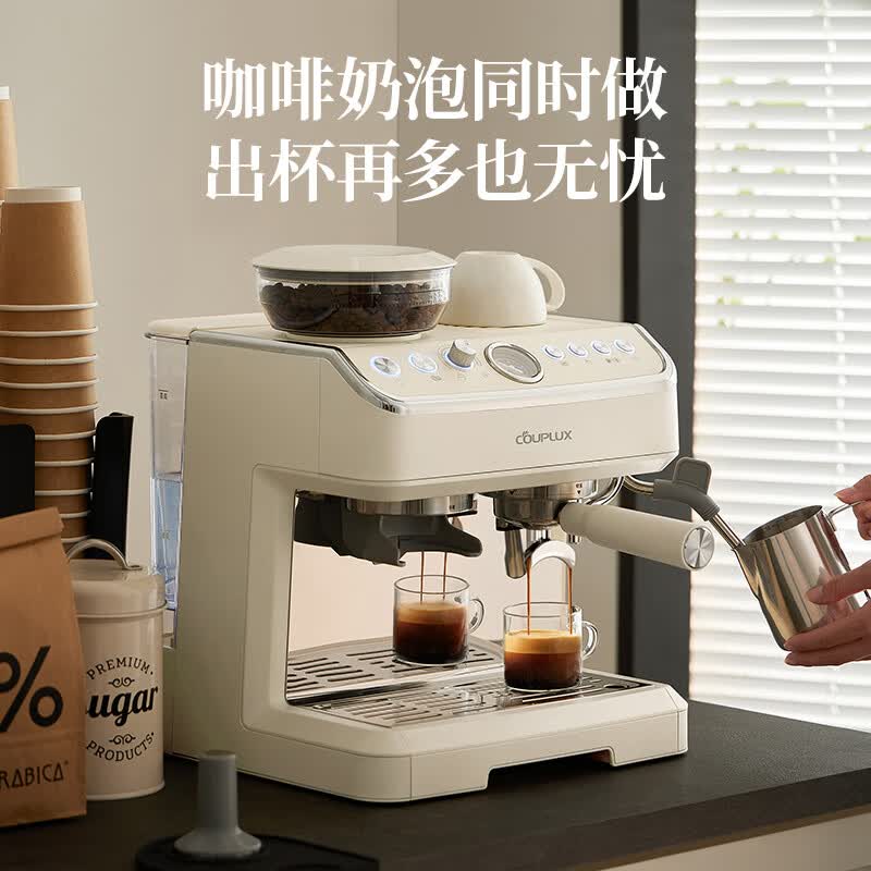 客浦CP296咖啡机图片