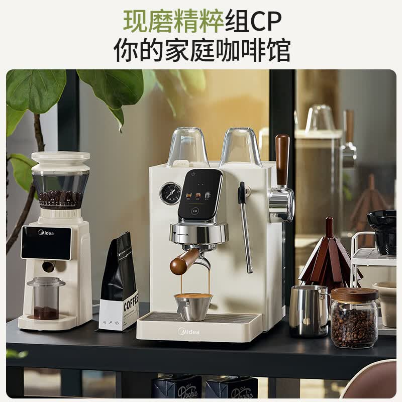 美的MA-CGEZ10咖啡机图片
