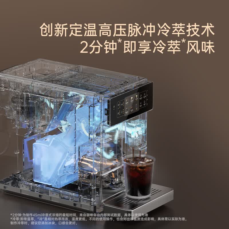 咖啡自由A3咖啡机图片