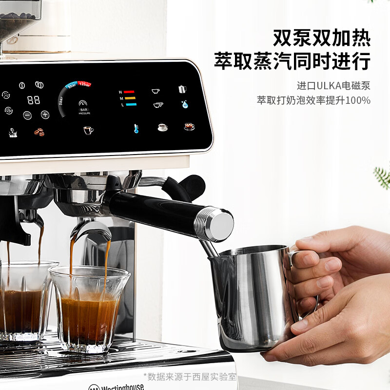西屋WKFK40咖啡机图片