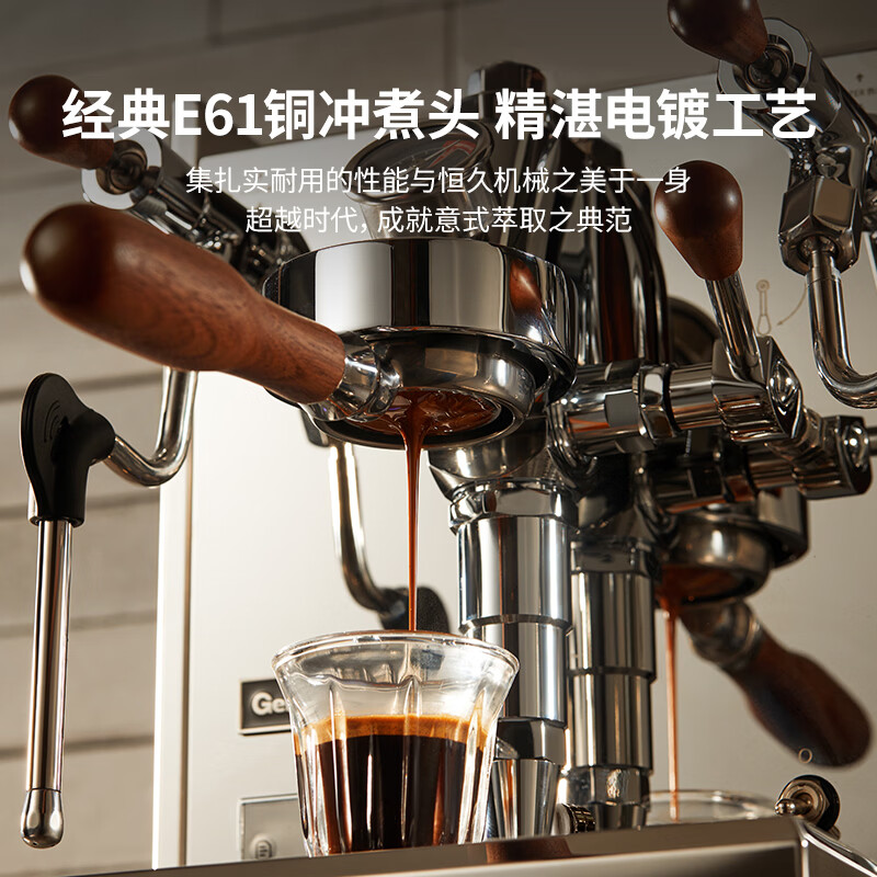 格米莱G3035咖啡机图片