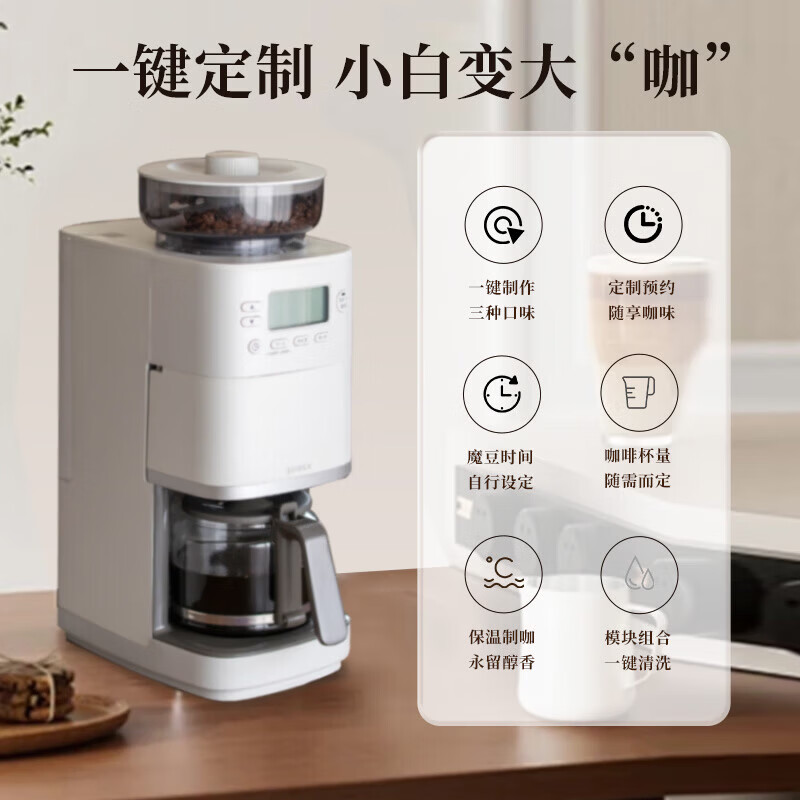siroca西罗卡SC-C2514咖啡机图片