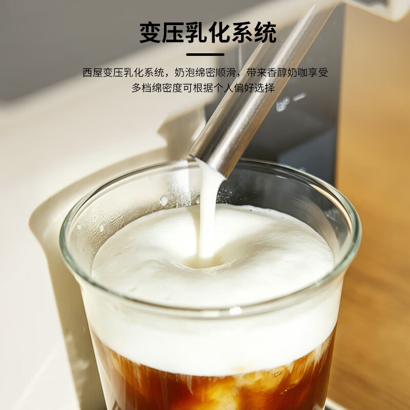 西屋WKFK35咖啡机图片