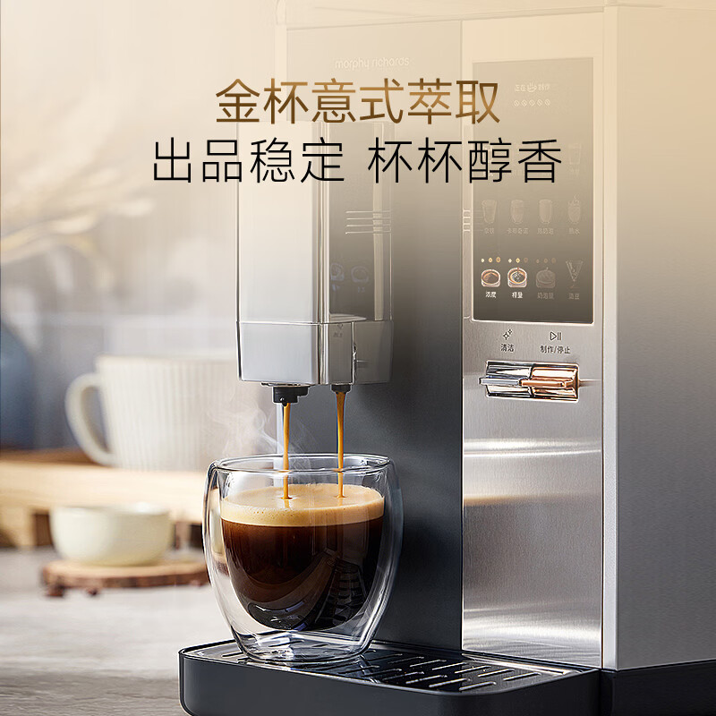 摩飞电器MR7006咖啡机图片