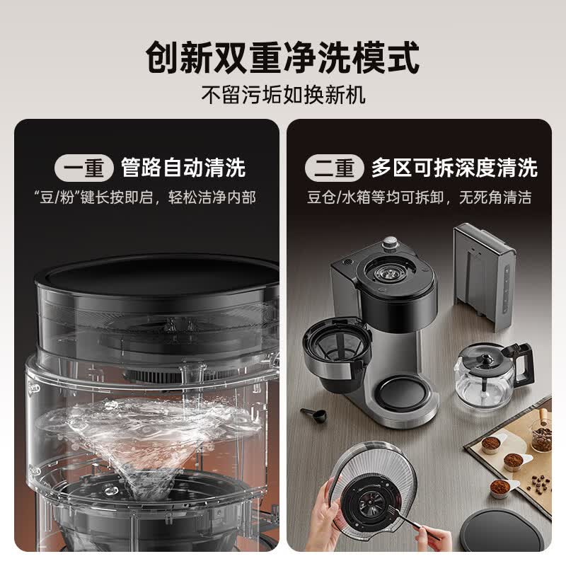 小熊KFJ-H15Y8咖啡机图片
