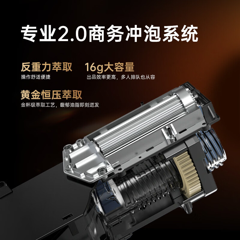 咖啡自由SA02A咖啡机图片