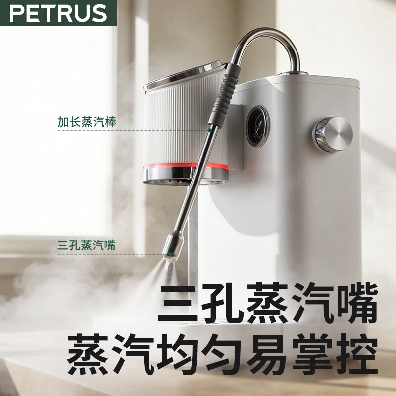 柏翠PE3811Pro咖啡机图片