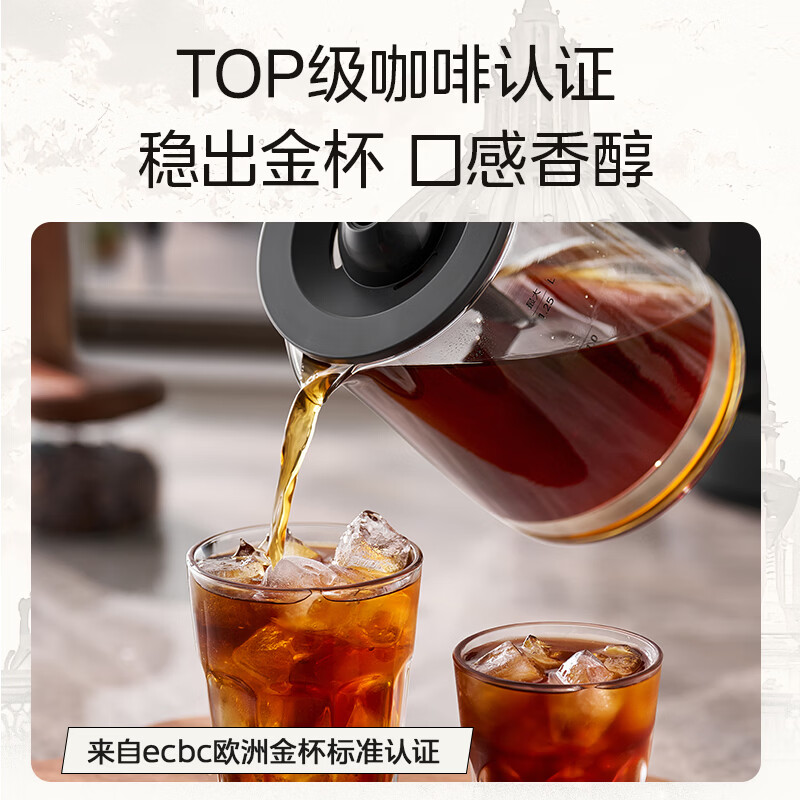 美的MA-DCE1030咖啡机图片