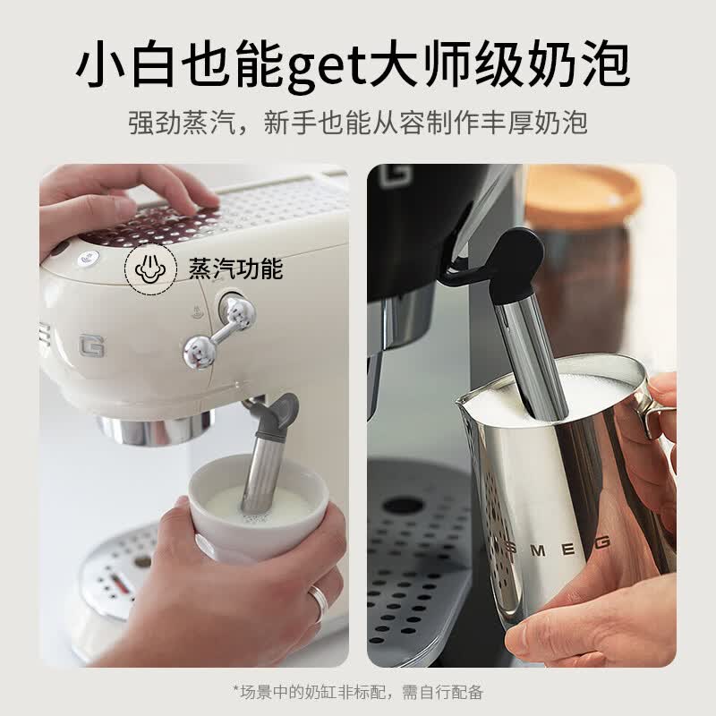 SMEG-ECF01BLCN咖啡机图片